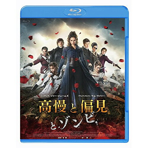 【取寄商品】BD / 洋画 / 高慢と偏見とゾンビ(Blu-ray) (廉価版) / GABSX-1655