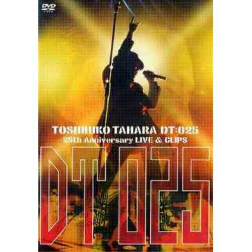 DVD / 田原俊彦 / DT:025〜25th Anniversary LIVE&CLIPS〜 / GRBA-1001