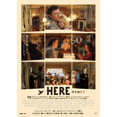 【 お取り寄せにお時間をいただく商品となります 】　・入荷まで長期お時間をいただく場合がございます。　・メーカーの在庫状況によってはお取り寄せが出来ない場合がございます。　・発送の都合上すべて揃い次第となりますので単品でのご注文をオススメいたします。　・手配前に「ご継続」か「キャンセル」のご確認を行わせていただく場合がございます。　当店からのメールを必ず受信できるようにご設定をお願いいたします。 HERE 時を越えて洋画トム・ハンクス、ロビン・ライト、ポール・ベタニー、ケリー・ライリー、ミシェル・ドッカリー、ロバート・ゼメキス、リチャード・マグワイア　発売日 : 2026年1月21日　種別 : DVD　JAN : 4907953240711　商品番号 : HPBR-3159