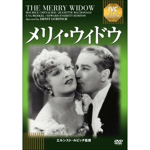 【 お取り寄せにお時間をいただく商品となります 】　・入荷まで長期お時間をいただく場合がございます。　・メーカーの在庫状況によってはお取り寄せが出来ない場合がございます。　・発送の都合上すべて揃い次第となりますので単品でのご注文をオススメいたします。　・手配前に「ご継続」か「キャンセル」のご確認を行わせていただく場合がございます。　当店からのメールを必ず受信できるようにご設定をお願いいたします。 メリィ・ウィドウ洋画モーリス・シュヴァリエ、ジャネット・マクドナルド、ウナ・マーケル、エルンスト・ルビッチ、ヴィクター・レオン、レオ・ステイン、ハーバート・ストサート　発売日 : 2012年1月27日　種別 : DVD　JAN : 4933672239514　商品番号 : IVCA-18113