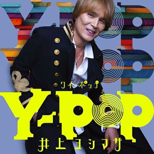 樂天商城 - CD / 井上ヨシマサ / Y-POP / KICS-4237
