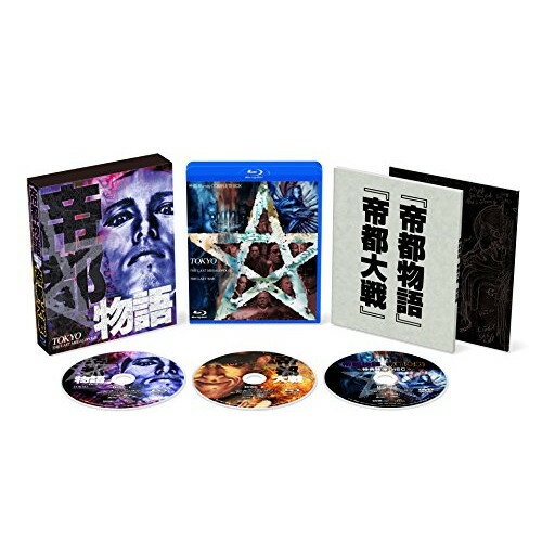 【 お取り寄せにお時間をいただく商品となります 】　・入荷まで長期お時間をいただく場合がございます。　・メーカーの在庫状況によってはお取り寄せが出来ない場合がございます。　・発送の都合上すべて揃い次第となりますので単品でのご注文をオススメいたします。　・手配前に「ご継続」か「キャンセル」のご確認を行わせていただく場合がございます。　当店からのメールを必ず受信できるようにご設定をお願いいたします。 帝都 Blu-ray COMPLETE BOX(Blu-ray) (本編Blu-ray2枚+特典DVD1枚)邦画嶋田久作、荒俣宏　発売日 : 2015年8月08日　種別 : BD　JAN : 4571431211687　商品番号 : OED-10168