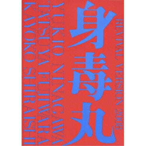 DVD / ��̣���� / ƣ��ε������в���� ���Ǵ� ���� ������ (������) / PCBE-52890