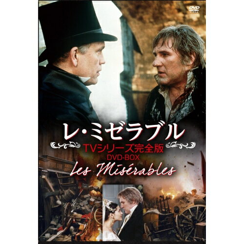 レ・ミゼラブル/フランス版TVシリーズ完全版DVD-BOX海外TVドラマジェラール・ドパルデュー、ジョン・マルコヴィッチ、シャルロット・ゲンスブール、ヴィクトル・ユーゴー、ジャン=クロード・プティ　発売日 : 2013年7月17日　種別 : DVD　JAN : 4988013408968　商品番号 : PCBE-63359