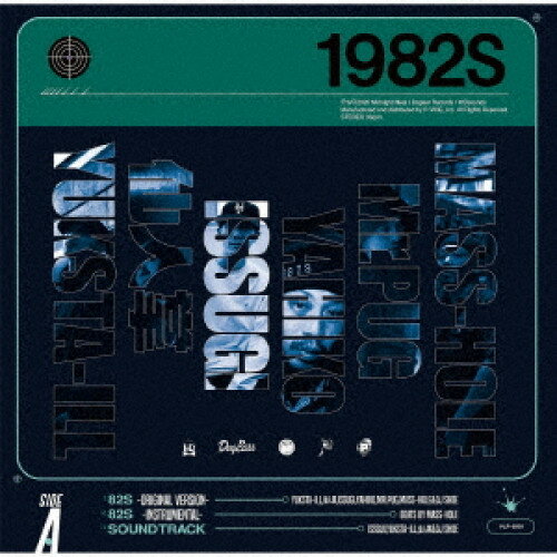 Rakuten - LP(30cm) / 1982S / 82S/SOUNDTRACK (初回完全限定生産盤) / PLP-6978