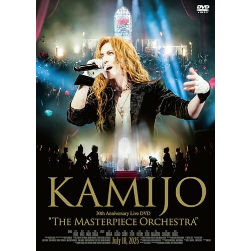 【取寄商品】DVD / KAMIJO / The Masterpiece Orchestra / SASDVD-68[12/24]発売