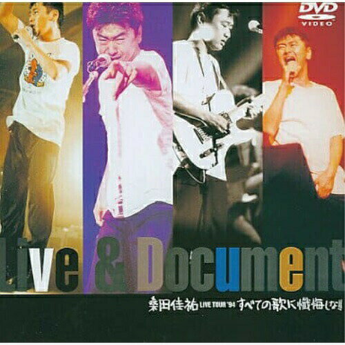 DVD / 桑田佳祐 / すべての歌に懺悔しな!!-桑田佳祐 LIVE TOUR'94- / VIBL-45
