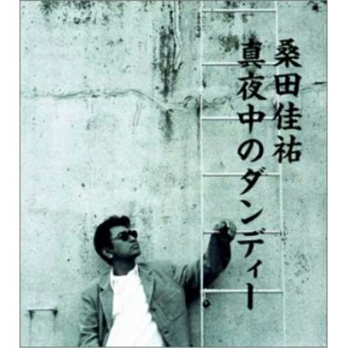 乐天商城 - CD / 桑田佳祐 / 真夜中のダンディー / VICL-35308