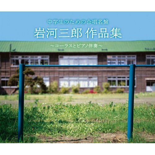 CD /  / Τι羧̾ ϻϺʽ 饹ȥԥȼա / VICS-61257