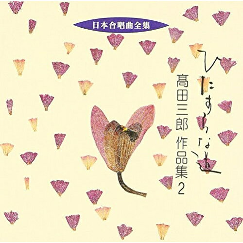 CD / ���Ļ�Ϻ / �Ҥ������ƻ ���Ļ�Ϻ ���ʽ� 2 / VZCC-19