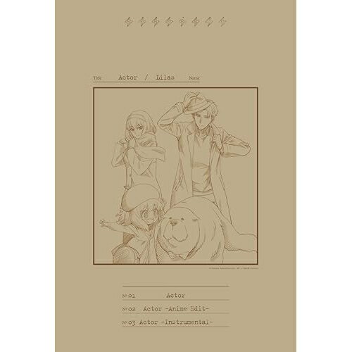 CD / 幾田りら / Actor (完全生産限定盤) / XSCL-121