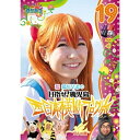 DVD / 趣味教養 / ロケみつ〜ロケ×ロケ×ロケ〜 桜 稲垣早希の目指せ!鹿児島 西日本横断ブログ旅19 ハトの巻 / YRBN-90373