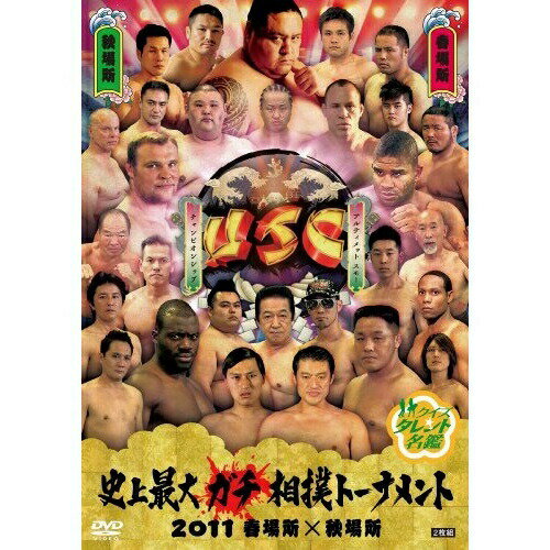 DVD / バラエティ / クイズ☆タレント名鑑 史上最大ガチ相撲トーナメント 2011 春場所×秋場所 / YRBN-90392