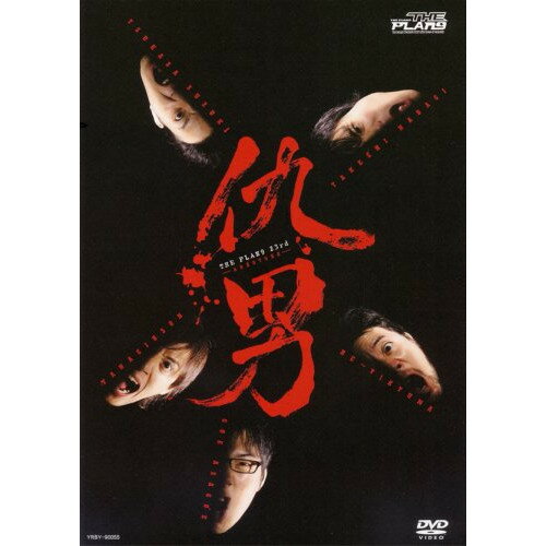 DVD / 趣味教養 / 仇男-ADAOTOKO- / YRBY-90055