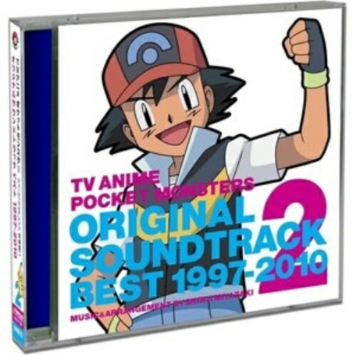 CD / 미야자키 신지 / TV 애니메이션 포켓 몬스터 오리지널 사운드 트랙 베스트 1997-2010 VOL.2 ~ 뮤직 & 오케스트라 어레인지 미야자키 신지 ~ / ZMCP-7060