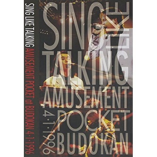 Rakuten - DVD / SING LIKE TALKING / アミューズメント・ポケット at 日本武道館 4・1・1996 (期間限定生産) / BVBR-11026