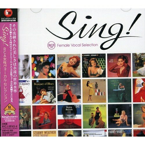 CD / オムニバス / Sing! RCA女性ヴォーカル・セレクション / BVCJ-38143