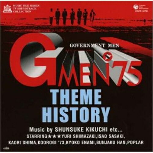 Gメン'75 テーマ・ヒストリーオムニバスしまざき由理、島かおり、こおろぎ'73、コロムビア・オーケストラ、川島知子、フィーリング・フリー、ロイヤル・ナイツ　発売日 : 2004年6月23日　種別 : CD　JAN : 4988001947349　商品番号 : COCP-32791【商品紹介】1975〜1982年まで放送されたTBS系ハードボイルド刑事アクションドラマ『Gメン'75』の、オープニング/エンディング・テーマをまるごと収録。【収録内容】CD:11.Gメン'75のテーマ(TVサイズ)(TVサイズ・テーマ・ヒストリー)2.面影(TVサイズ)(TVサイズ・テーマ・ヒストリー)3.追想(TVサイズ)(TVサイズ・テーマ・ヒストリー)4.道(TVサイズ)(TVサイズ・テーマ・ヒストリー)5.Gメン'75のテーマ(1979ヴァージョン/TVサイズ)(TVサイズ・テーマ・ヒストリー)6.レクィエム(TVサイズ)(TVサイズ・テーマ・ヒストリー)7.レクィエム(TVサイズ/女声ヴァージョン)(TVサイズ・テーマ・ヒストリー)8.遙かなる旅路 —Wandering Man—(TVサイズ)(TVサイズ・テーマ・ヒストリー)9.アゲイン 〜Again〜 Mille Vagues D'or(TVサイズ)(TVサイズ・テーマ・ヒストリー)10.アゲイン 〜Again〜 Mille Vagues D'or(TVサイズ)(TVサイズ・テーマ・ヒストリー)11.Gメン'75のテーマ(レコード・ヴァージョン)12.面影(レコード・ヴァージョン)13.追想(レコード・ヴァージョン)14.蜉蝣(レコード・ヴァージョン)15.道(レコード・ヴァージョン)16.漂泊(レコード・ヴァージョン)17.Gメン'75のテーマ(1979ヴァージョン)(レコード・ヴァージョン)18.レクィエム(レコード・ヴァージョン)19.遙かなる旅路 —Wandering Man—(レコード・ヴァージョン)20.アゲイン 〜Again〜 Mille Vagues D'or(レコード・ヴァージョン)21.アゲイン 〜Again〜 Mille Vagues D'or(レコード・ヴァージョン)22.面影(インストゥルメンタル・サックス)(インストゥルメンタル(メロオケ)・ヴァージョン)23.追想(インストゥルメンタル・ストリングス)(インストゥルメンタル(メロオケ)・ヴァージョン)24.蜉蝣(インストゥルメンタル・オルガン)(インストゥルメンタル(メロオケ)・ヴァージョン)25.遙かなる旅路 —Wandering Man—(インストゥルメンタル)(インストゥルメンタル(メロオケ)・ヴァージョン)26.追想(TVサイズ/初期使用ヴァージョン)(TVサイズ・アナザー・ヴァージョン)27.追想(TVサイズ/アップテンポ)(TVサイズ・アナザー・ヴァージョン)28.追想(TVサイズ/アップテンポ2)(TVサイズ・アナザー・ヴァージョン)29.道(TVサイズ/初期使用ヴァージョン)(TVサイズ・アナザー・ヴァージョン)30.道(TVサイズ/ハミング+歌詩3番)(TVサイズ・アナザー・ヴァージョン)31.レクィエム(TVサイズ/初期使用ヴァージョン)(TVサイズ・アナザー・ヴァージョン)32.レクィエム(TVサイズ/女声ヴァージョン2)(TVサイズ・アナザー・ヴァージョン)33.Gメン'75 スペシャル・テーマ(*第228話フィルム・サウンドトラックより)(ボーナス・トラック)