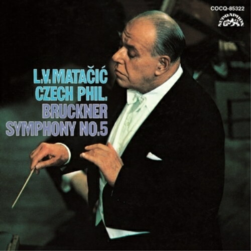 UHQCD DENON Classics BEST ブルックナー:交響曲第5番 変ロ長調 (UHQCD)ロヴロ・フォン・マタチッチマタチッチ ロブロフォン またちっち ろぶろふぉん　発売日 : 2017年2月22日　種別 : CD　JAN : 4549767014128　商品番号 : COCQ-85322【商品紹介】没後30年以上を経た現在でも多くのクラシック・ファンの尊崇を集めるロヴロ・フォン・マタチッチ。本作は彼が得意としたブルックナー。相性抜群であったチェコ・フィルとの第5番は先の第7番とともに聴きごたえ満点の名演。録音も秀逸。【収録内容】CD:11.交響曲 第5番 変ロ長調 I-Adagio-Allegro2.交響曲 第5番 変ロ長調 II-Adagio3.交響曲 第5番 変ロ長調 III-Scherzo;Molto vivace4.交響曲 第5番 変ロ長調 IV-Finale;Adagio-Allegro moderato