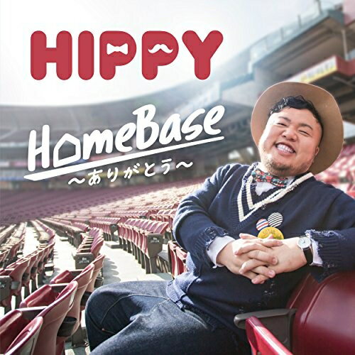CD / HIPPY / HomeBase 〜ありがとう〜 (CD+DVD) / CRCP-40502
