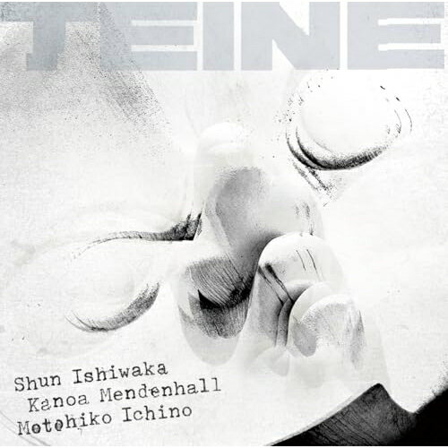 【取寄商品】CD / 石若駿+市野元彦+カノア・メンデンホール / TEINE (ライナーノーツ) / DOD-58
