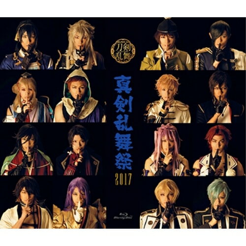 ミュージカル『刀剣乱舞』 〜真剣乱舞祭2017〜(Blu-ray)趣味教養ミュージカル『刀剣乱舞』　発売日 : 2018年5月30日　種別 : BD　JAN : 4562390695618　商品番号 : EMPB-9