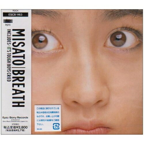 CD / 渡辺美里 / BREATH / ESCB-1163