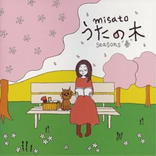 CD / 渡辺美里 / うたの木 seasons ”春” / ESCL-2636