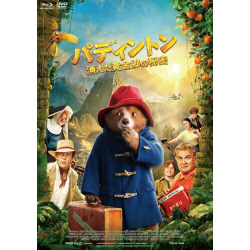 Europe - BD / 洋画 / パディントン 消えた黄金郷の秘密(Blu-ray) (Blu-ray+DVD) (通常版) / PCXE-51075