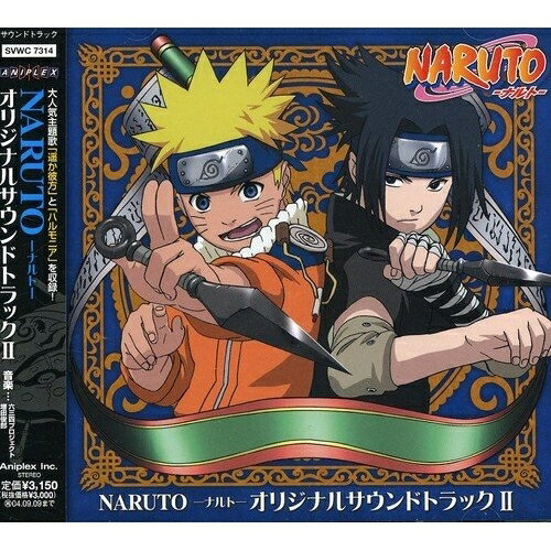 CD / オリジナル・サウンドトラック / NARUTO -ナルト- オリジナルサウンドトラック II / SVWC-7314