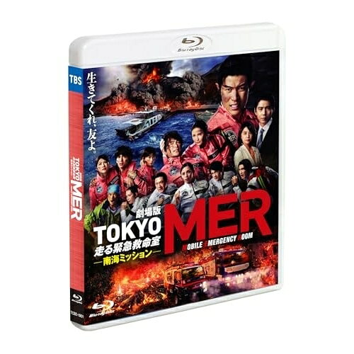 ڼʡBD / ˮ / ǡTOKYO MER۵޵̿ߥå(Blu-ray) (̾) / TCBD-1901[12/24]ȯ