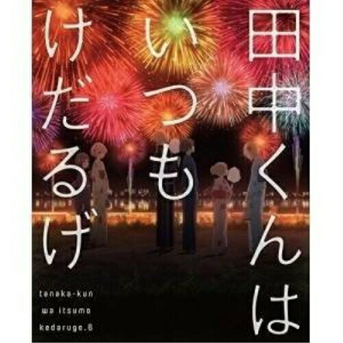 人生ふたり旅千昌夫センマサオ せんまさお　発売日 : 2003年8月21日　種別 : シングルカセット　JAN : 4988008185959　商品番号 : TKSA-20853【商品紹介】いではく作詞/弦哲也作曲による楽曲を収録したシングル。【収録内容】シングルカセット:1A面1.人生ふたり旅2.中年ブルース3.人生ふたり旅(オリジナルカラオケ)4.中年ブルース(オリジナルカラオケ)