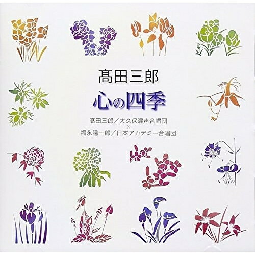 CD / ���Ļ�Ϻ/ʡ���۰�Ϻ / ���Ļ�Ϻ:���λ͵� / VZCC-62