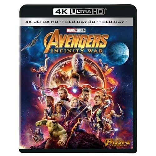 【 お取り寄せにお時間をいただく商品となります 】　・入荷まで長期お時間をいただく場合がございます。　・メーカーの在庫状況によってはお取り寄せが出来ない場合がございます。　・発送の都合上すべて揃い次第となりますので単品でのご注文をオススメいたします。　・手配前に「ご継続」か「キャンセル」のご確認を行わせていただく場合がございます。　当店からのメールを必ず受信できるようにご設定をお願いいたします。 アベンジャーズ/インフィニティ・ウォー (4K Ultra HD Blu-ray+3D Blu-ray+2D Blu-ray)ロバート・ダウニーJr.ロバート・ダウニーJr.、クリス・ヘムズワース、マーク・ラファロ、クリス・エヴァンス、スカーレット・ヨハンソン、アンソニー・ルッソ、ジョー・ルッソ、アラン・シルヴェストリ　発売日 : 2025年11月12日　種別 : BD　JAN : 4907953230606　商品番号 : WDUF-1063