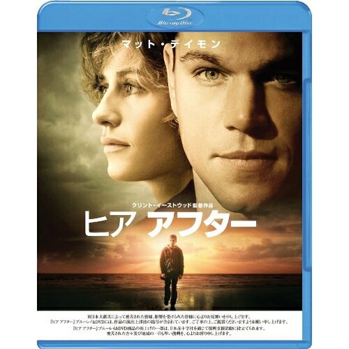 Europe - BD / 洋画 / ヒア アフター(Blu-ray) / 1000296151