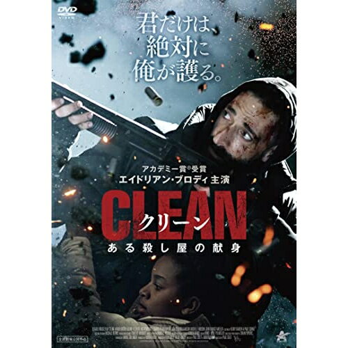 【取寄商品】DVD / 洋画 / クリーン ある殺し屋の献身 / ALBSD-2663