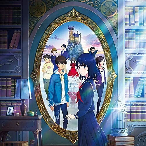 かがみの孤城(Blu-ray) (本編ディスク+特典ディスク) (完全生産限定版)劇場アニメ辻村深月、當真あみ、芦田愛菜、北村匠海、吉柳咲良、原恵一、佐々木啓悟、富貴晴美　発売日 : 2023年6月28日　種別 : BD　JAN : 4534530144232　商品番号 : ANZX-14051