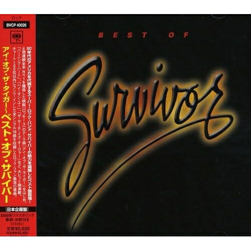 CD / �������������� / ���������֡����������������٥��ȡ����֡����Х��С� (����λ�������) / BVCP-40026