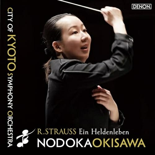 R.シュトラウス:交響詩 「英雄の生涯」 (UHQCD)沖澤のどか 京都市交響楽団オキサワノドカ/キョウトシコウキョウガクダン おきさわのどか/きょうとしこうきょうがくだん　発売日 : 2025年9月03日　種別 : CD　JAN : 4549767350127　商品番号 : COCQ-85636【商品紹介】今、国内外から注目を集める指揮者・沖澤のどか。2019年にブザンソン国際指揮者コンクールで優勝、2018年東京国際音楽コンクール優勝(及び特別賞、齋藤秀雄賞を受賞)。2023年4月より京都市交響楽団の常任指揮者に女性初、史上最年少で就任。また、小澤征爾もその才能を高く評価し、生前、 セイジ・オザワ松本フェスティバル首席客演指揮者に指名。今年11月には名門・ボストン交響楽団にもデビューが決定し、今国内外から熱い注目を集めています。また、2023年に当社よりリリースしたデビュー盤「シベリウス:交響曲第2番」(読売日本交響楽団)は各所から高い評価を集め、第17回CDショップ大賞2025 クラシック賞を受賞しました。今作は、沖澤が現在常任指揮者を務める京響との待望の初リリース作品。2025年3月の公演で演奏されたリヒャルト・シュトラウスの大作「英雄の生涯」を収録。壮麗な響きと綿密なアンサンブル、”沖澤のどか×京響”ならではの圧巻の演奏は必聴です。【収録内容】CD:11.交響詩「英雄の生涯」作品40 英雄2.交響詩「英雄の生涯」作品40 英雄の敵3.交響詩「英雄の生涯」作品40 英雄の伴侶4.交響詩「英雄の生涯」作品40 英雄の戦場5.交響詩「英雄の生涯」作品40 英雄の業績6.交響詩「英雄の生涯」作品40 英雄の引退と死