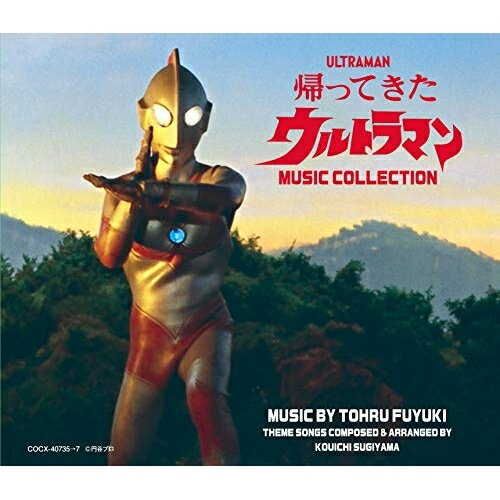 CD / 冬木透 / 帰ってきたウルトラマン MUSIC COLLECTION / COCX-40735