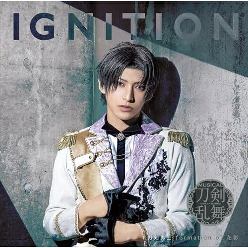 CD / 刀剣男士 formation of 花影 / IGNITION (プレス限定盤E) / EMPC-5138