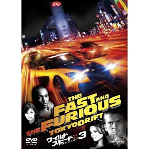 DVD / �β� / �磻��ɡ����ԡ��ɡ�3 TOKYO DRIFT / GNBF-2613