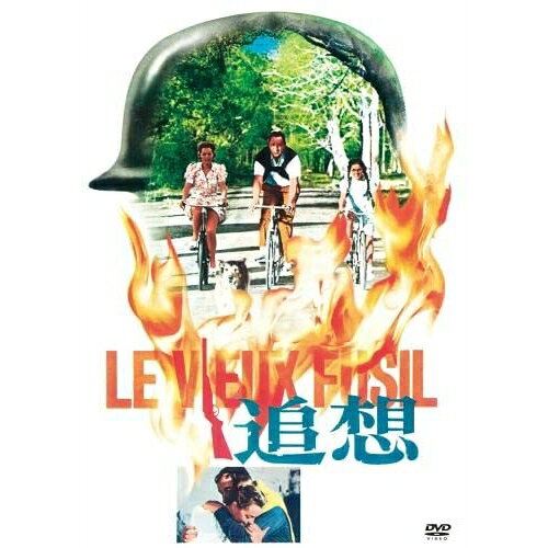 DVD / 洋画 / 追想 / KIBF-2333