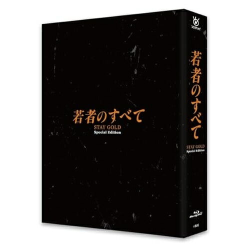 BD / 国内TVドラマ / 若者のすべて Blu-ray BOX(Blu-ray) / PCXC-60112