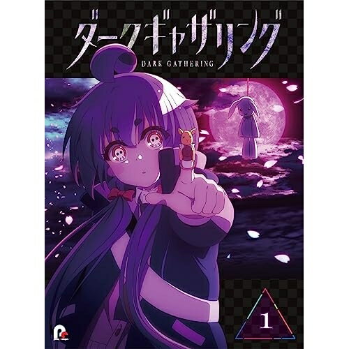 BD / TVアニメ / ダークギャザリング 1(Blu-ray) / PCXP-51031