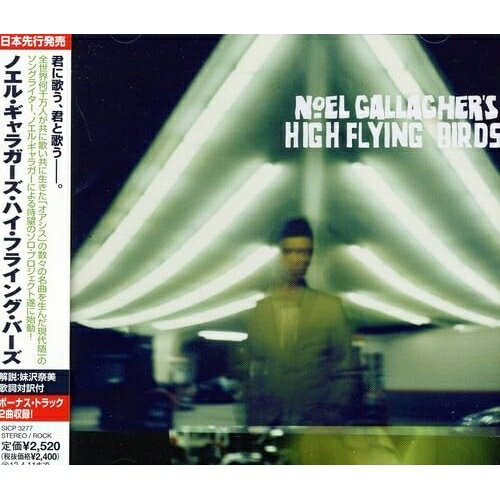 CD / ノエル・ギャラガーズ・ハイ・フライング・バーズ / ノエル・ギャラガーズ・ハイ・フライング・バーズ (解説歌詞対訳付) (通常盤) / SICP-3277