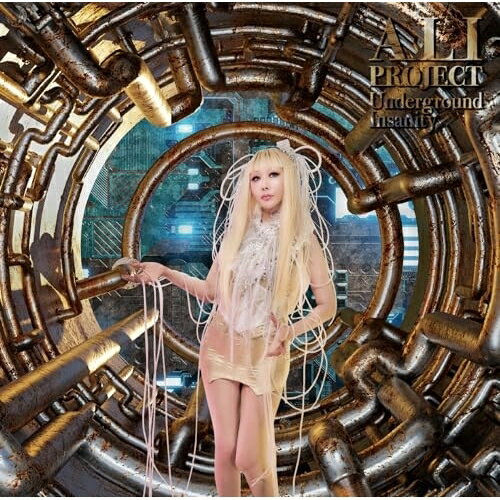 CD / ALI PROJECT / Underground Insanity (CD+DVD) (初回限定盤) / TKCU-78141