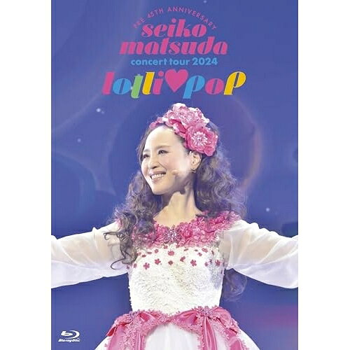 Pre 45th Anniversary Seiko Matsuda Concert Tour 2024 ”lolli□pop”(Blu-ray) (歌詞ブック付) (初回限定盤)松田聖子マツダセイコ まつだせいこ　発売日 : 2025年6月04日　種別 : BD　JAN : 4988031762837　商品番号 : UPXH-29073