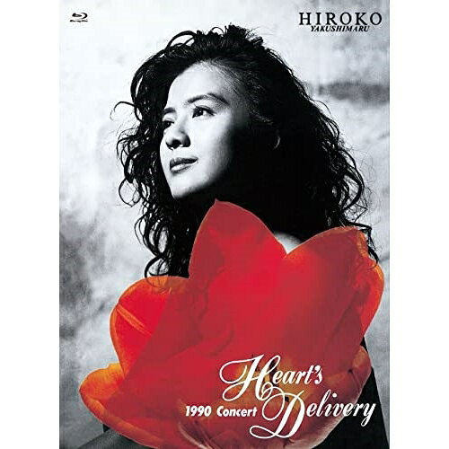 Heart's Delivery(Blu-ray)薬師丸ひろ子ヤクシマルヒロコ やくしまるひろこ　発売日 : 2023年6月28日　種別 : BD　JAN : 4988031570777　商品番号 : UPXY-6094【収録内容】BD:11.Heart's Delivery2.語りつぐ愛に3.Antique Clock4.手をつないでいて5.セーラー服と機関銃6.Woman"Wの悲劇"より7.メイン・テーマ8.探偵物語9.A LOVER'S CONCERTO10.終楽章11.時代12.元気を出して