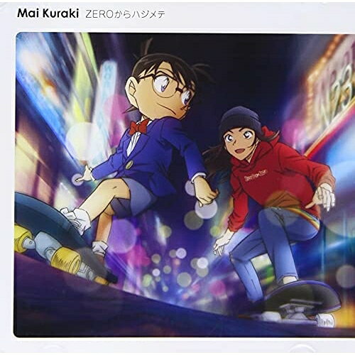 DVD / 倉木麻衣 / ZEROからハジメテ (DVD+CD) (名探偵コナン盤) / VNBM-3014